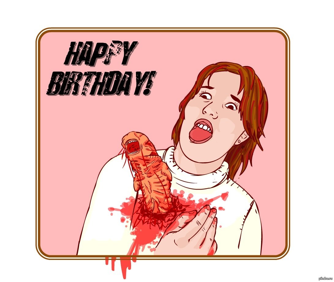 Поздравление с др черный юмор