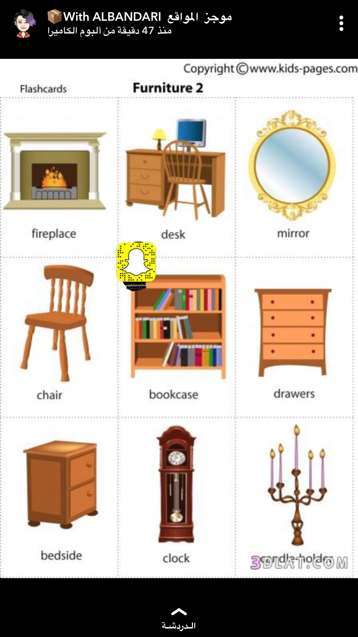 Мебель дома на английском. Предметы мебели на английском. Предметы мебели карточки. Мебель по английский для детей. Мебель на английском языке для детей.