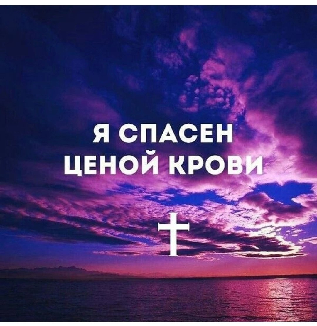 Христианские надписи