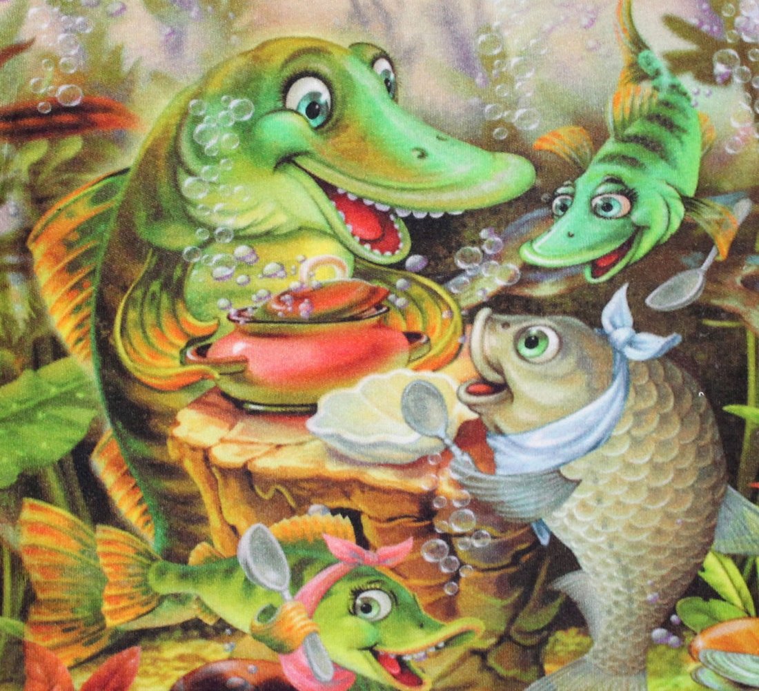 Щука Сказочная