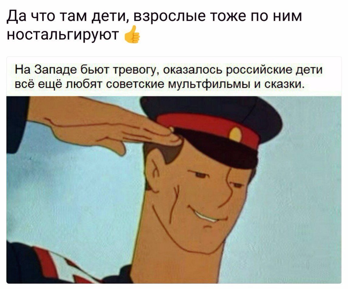 Дядя степа картинки