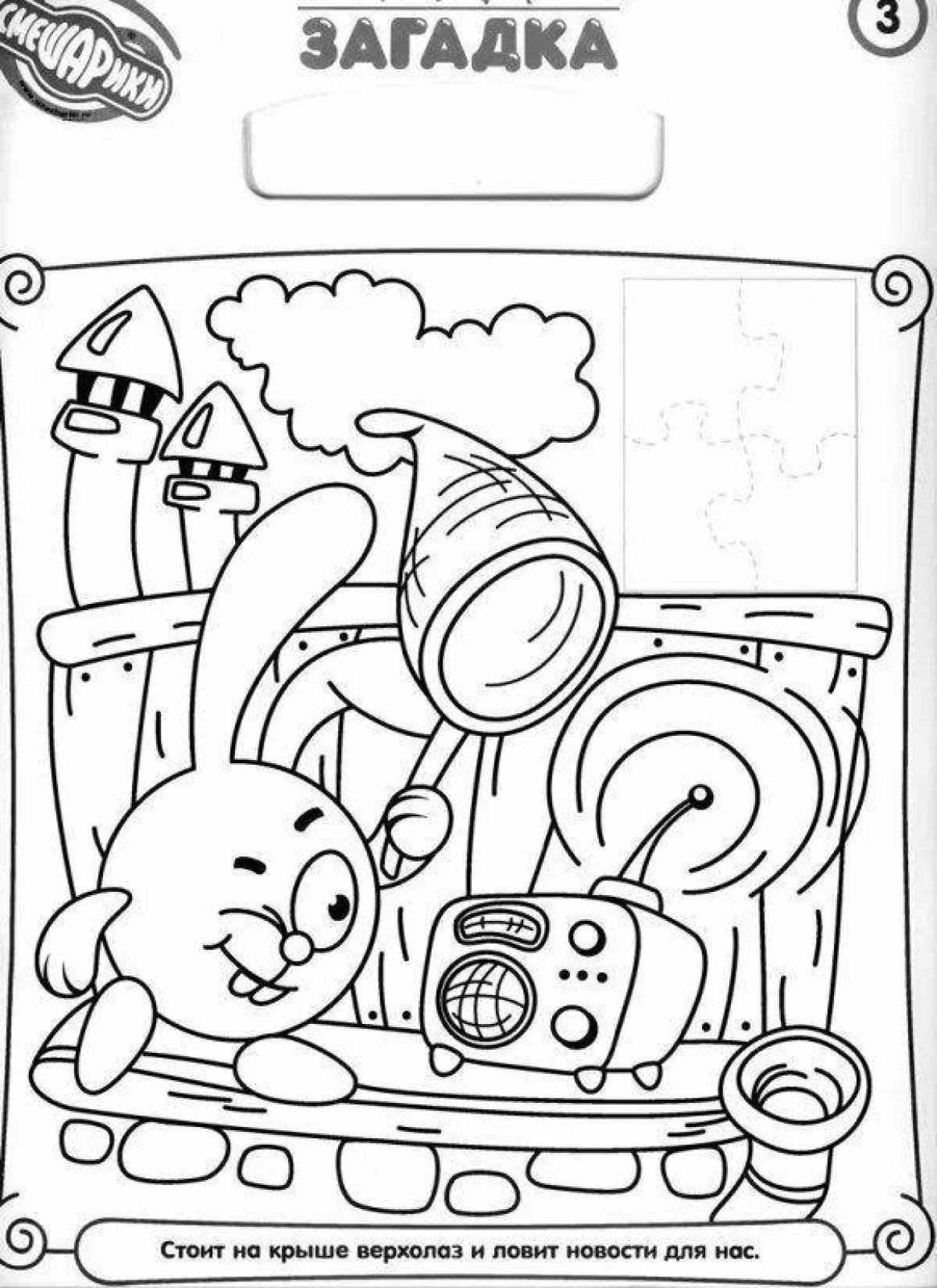 Смешарики радио Попова