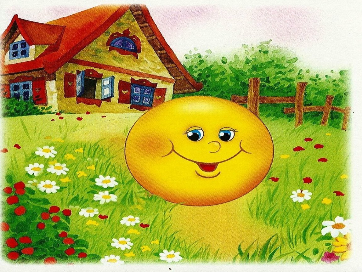 Колобок современный