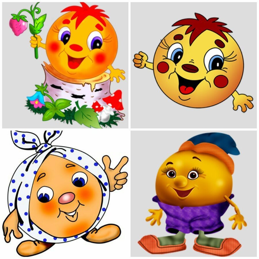 Сказочные герои Колобок