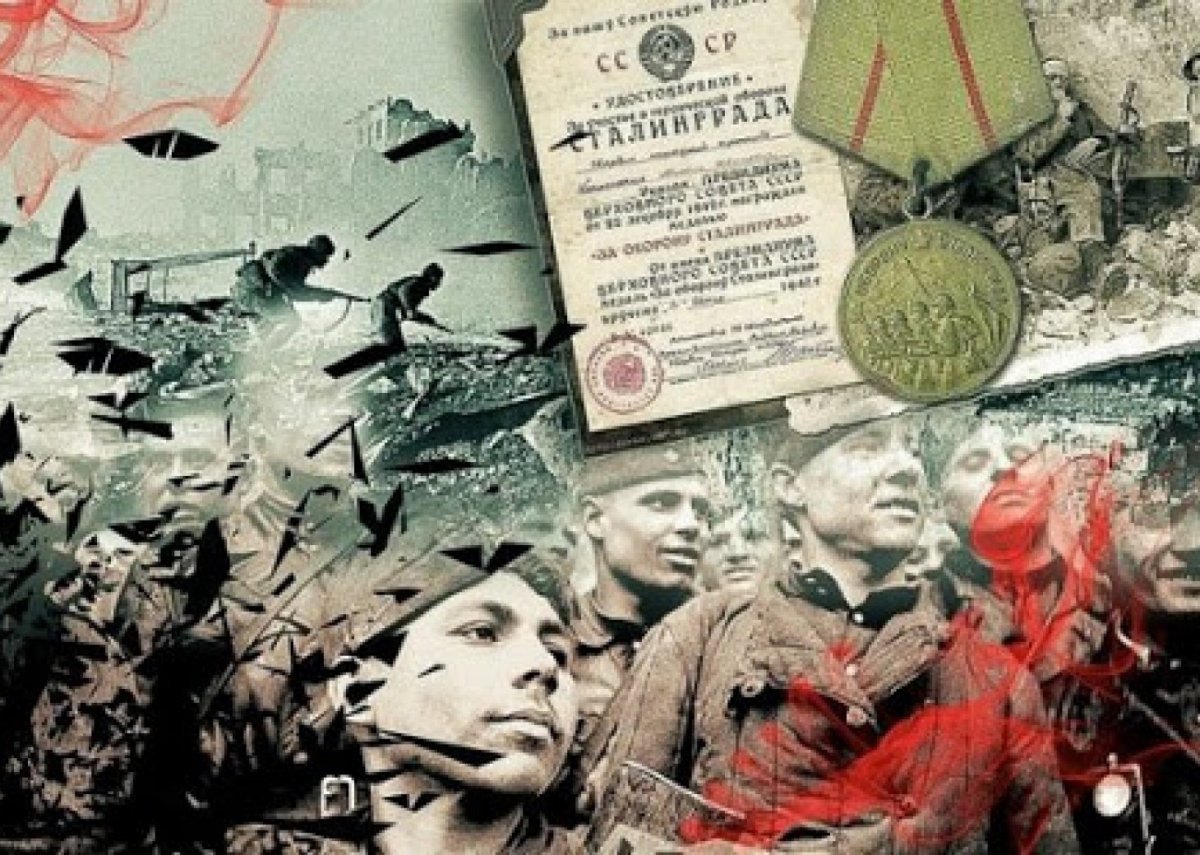 Сталинградская битва Великой Отечественной войны фотоколлаж