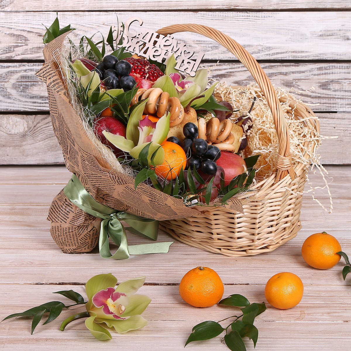 Фруктовый букет в корзинке