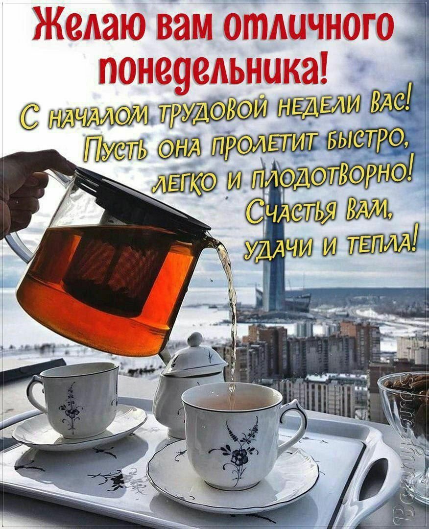 Доброе июньское утро