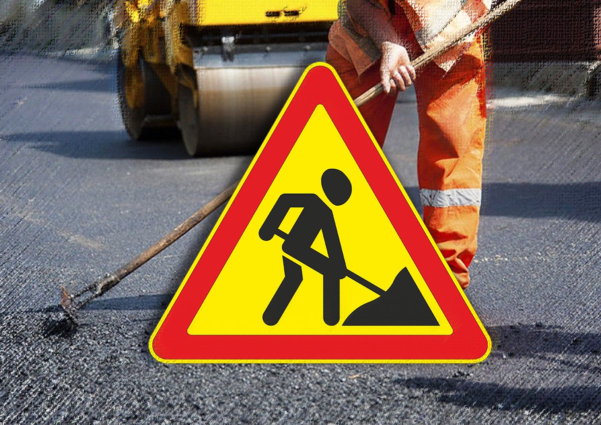 Дорожные работы