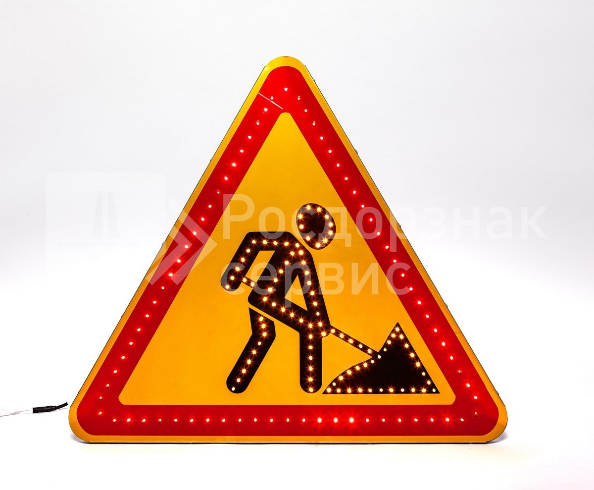 Дорожный знак 1.25 дорожные работы