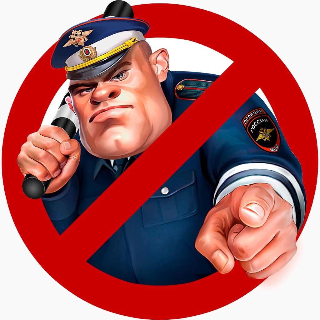 Гаишник арт
