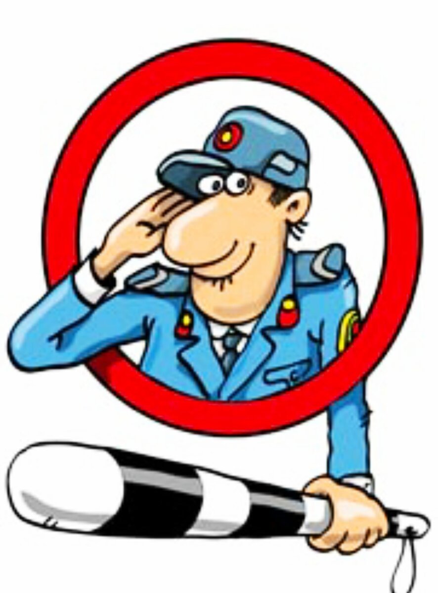 Веселый гаишник с жезлом