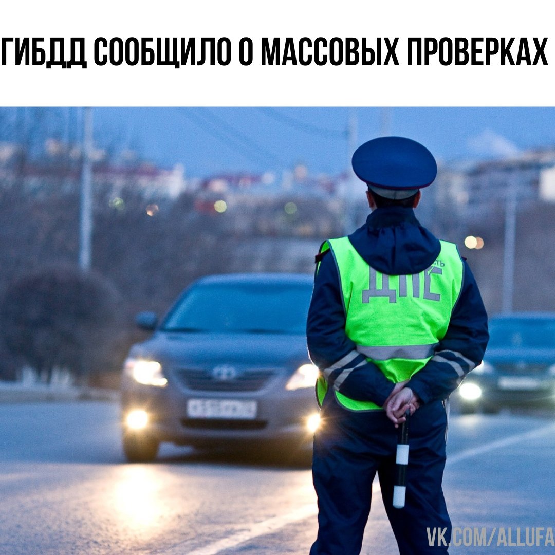 Местоположение ДПС фото