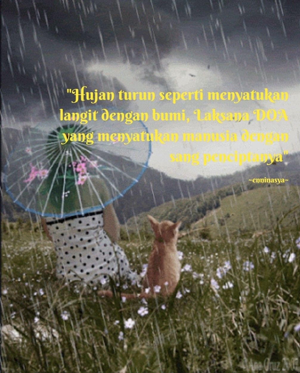 Доброе утро дождик летний