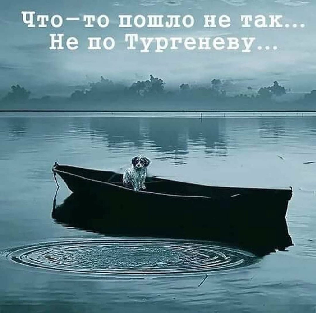 Фильм му-му 2 Возмездие