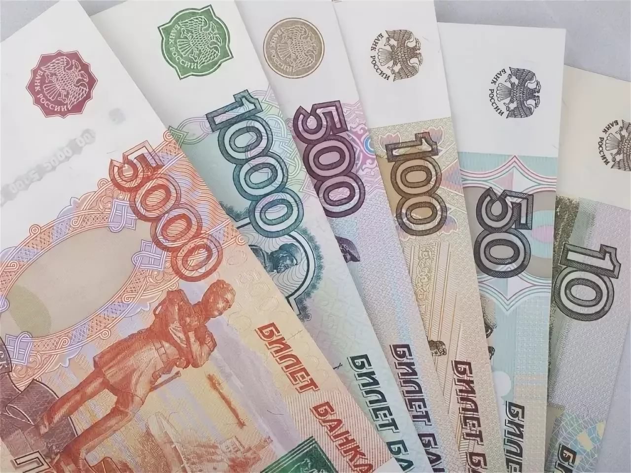Деньги деньга. Бумажные деньги. Российские деньги бумажные. Современные бумажные деньги. Бумажныя деньги в России.