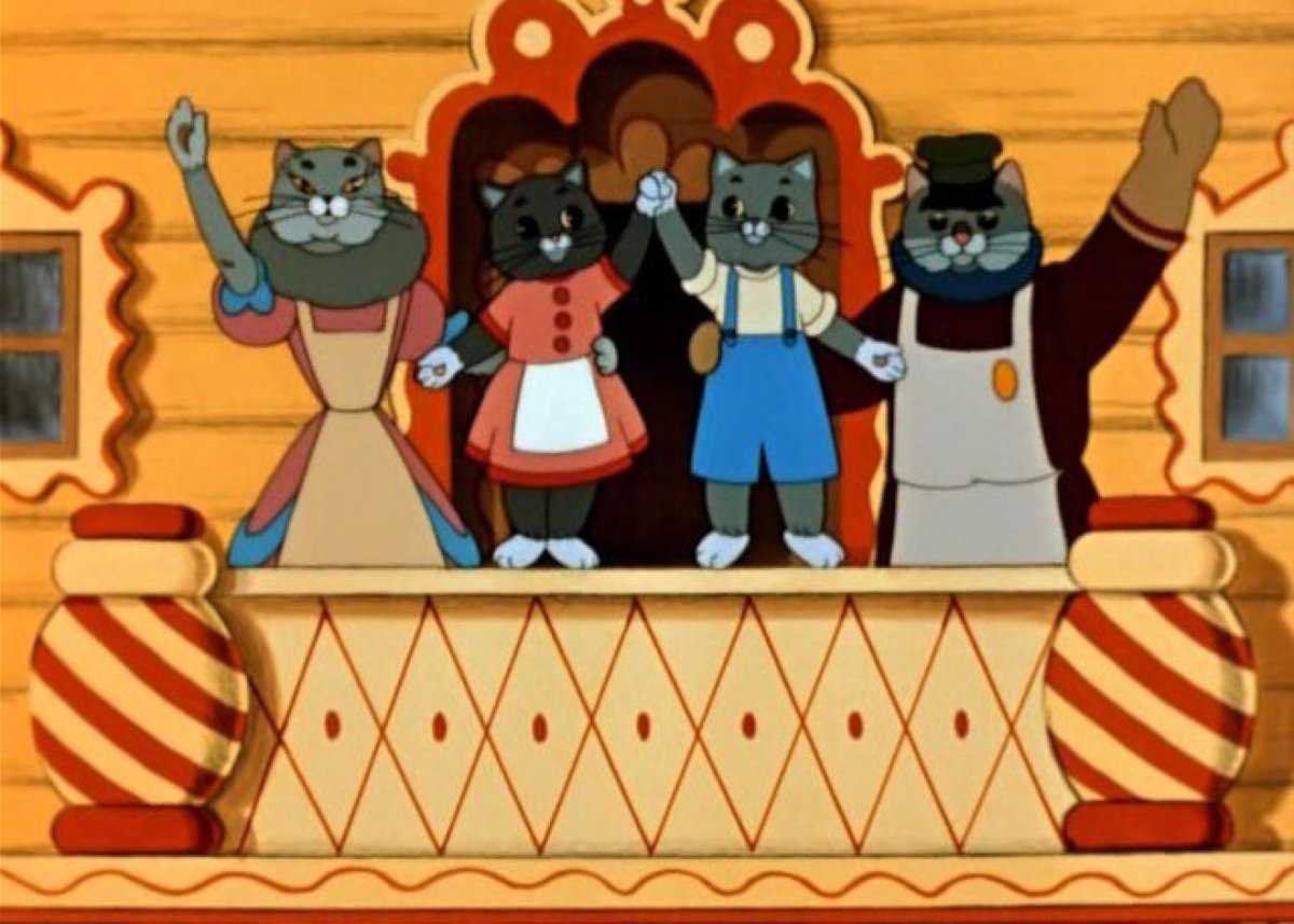 Кошкин дом 1958