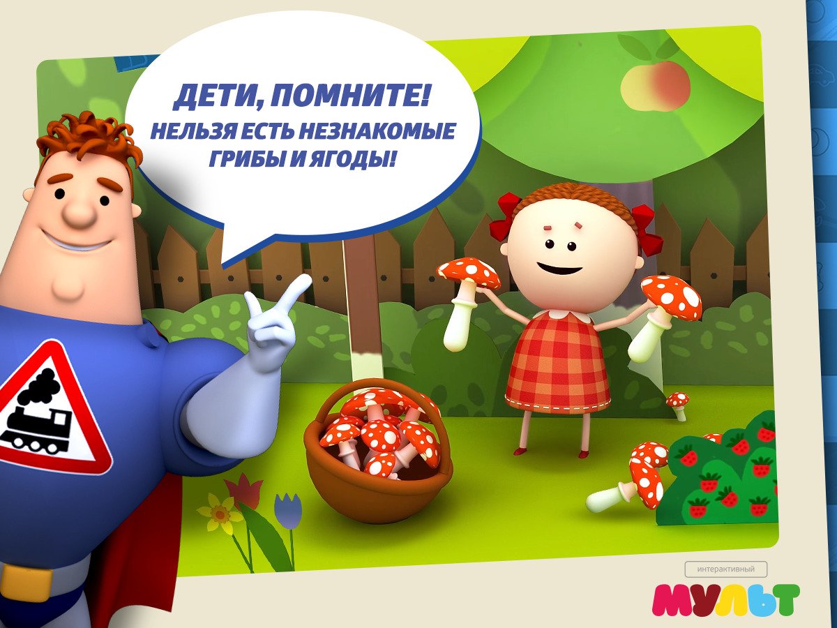 Советы Аркадия Паровозова в хорошем качестве