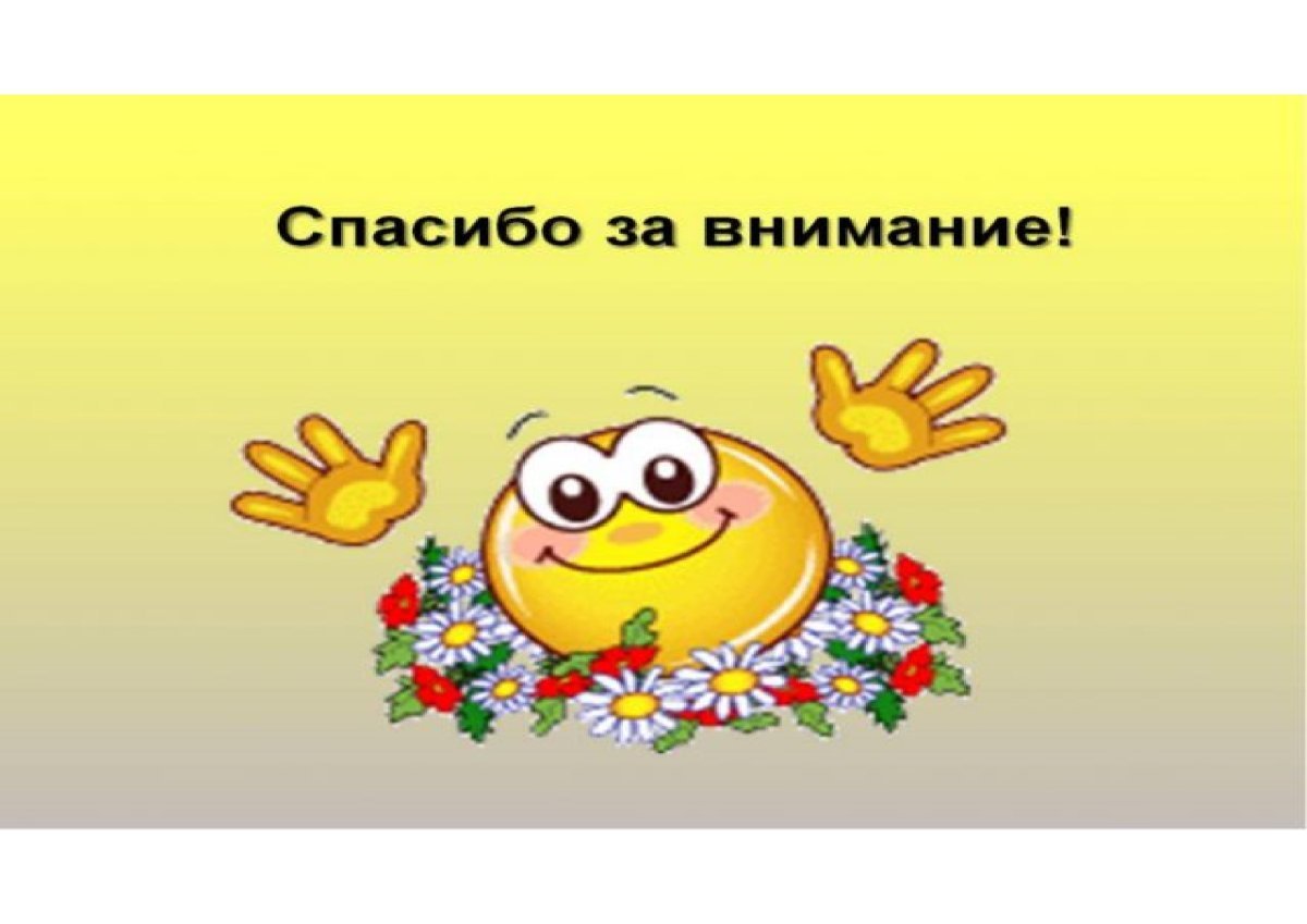 Ура победа картинки