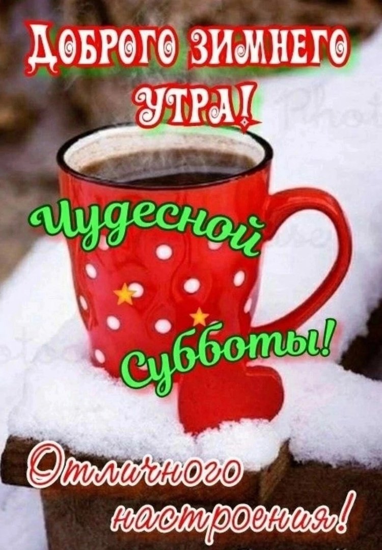 Открытки хорошего дня нежные