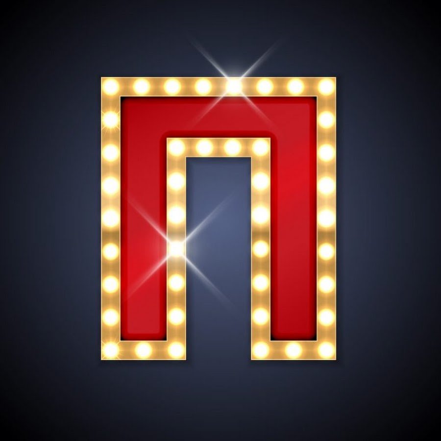 Буква п на фоне