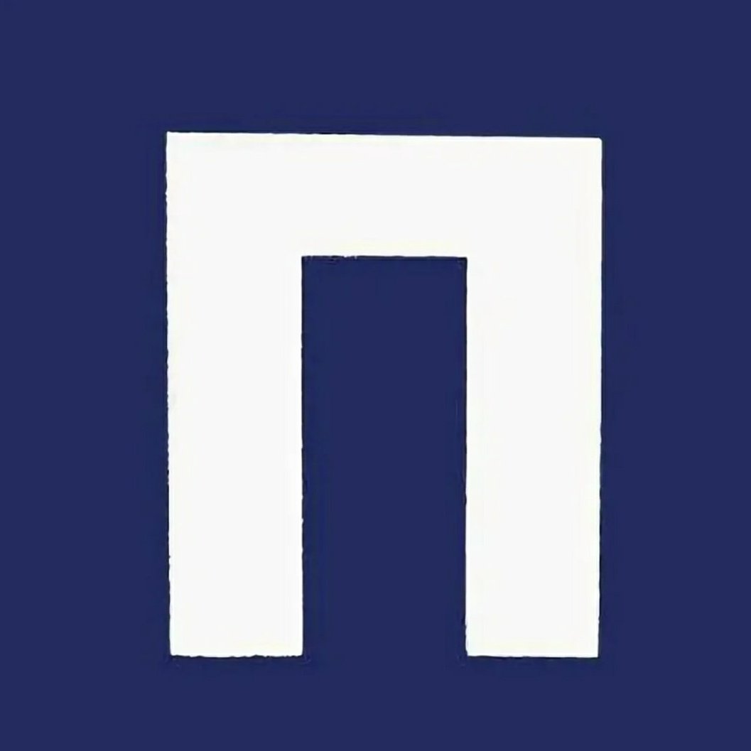 Буква п в виде