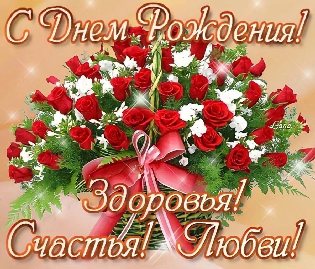 С днем рождения кирилл картинки красивые