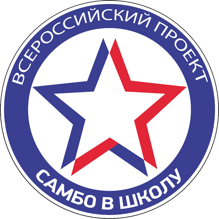 Всероссийская Федерация самбо эмблема