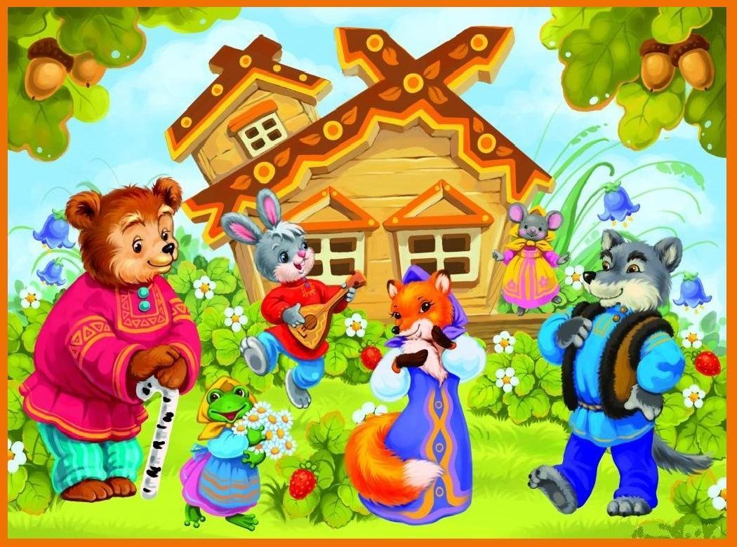 Герои РНС Теремок