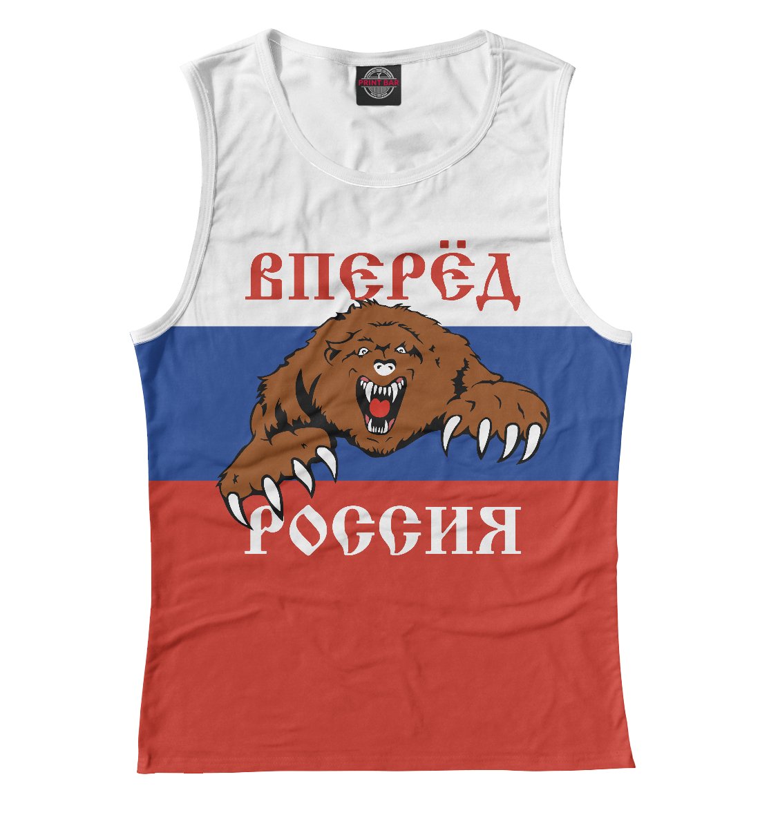 Майки Россия вперед