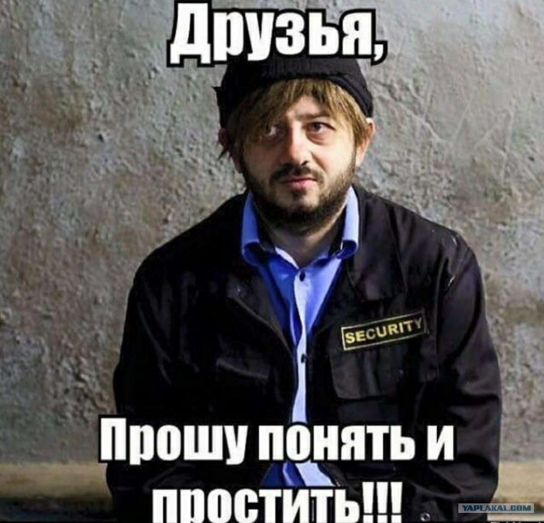 Александр Бородач сесурити