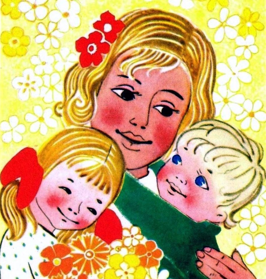 Дети поздравляют маму