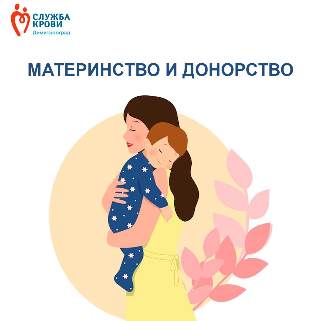 Мама обнимает ребенка вектор