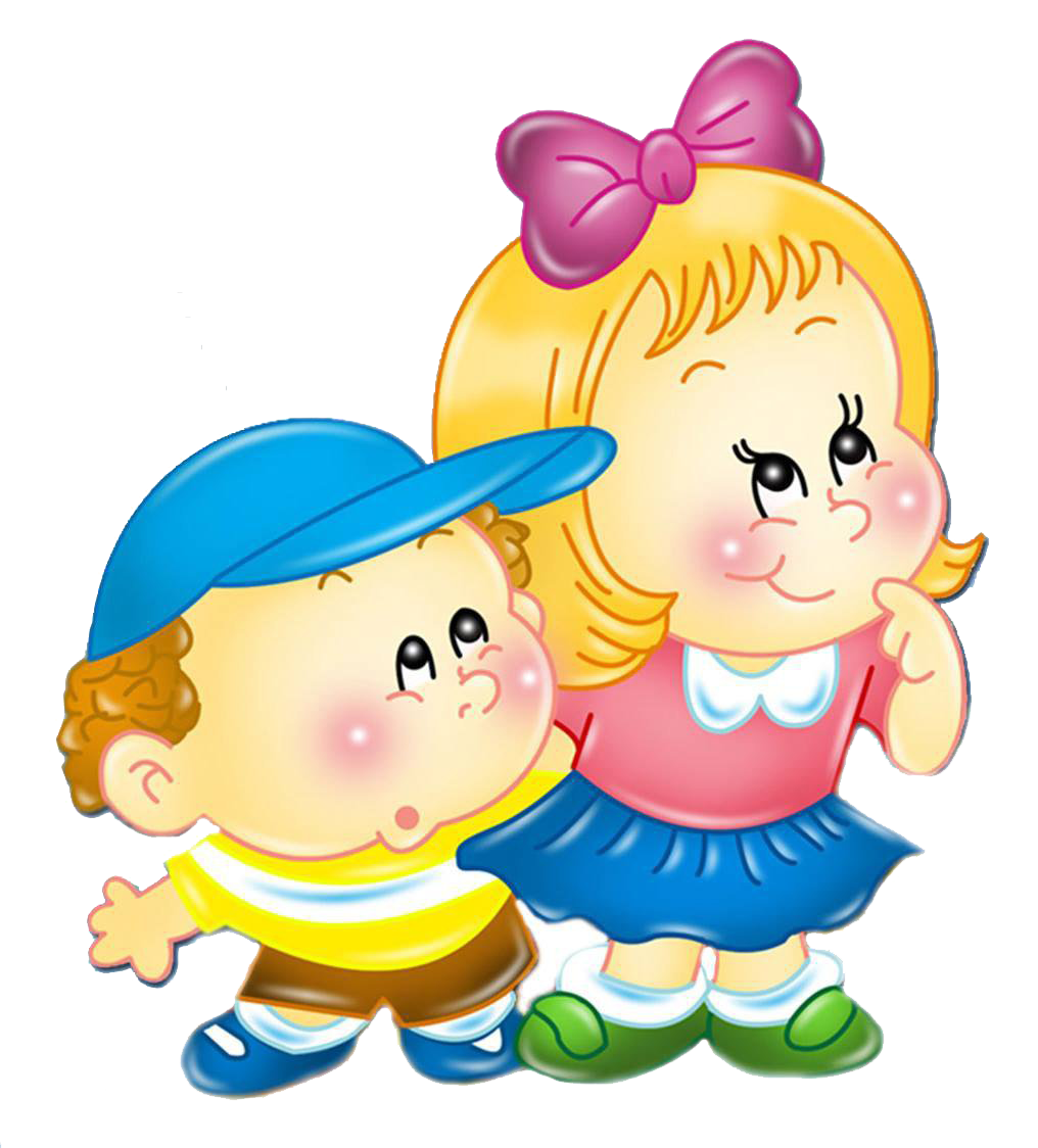 Дети клипарт