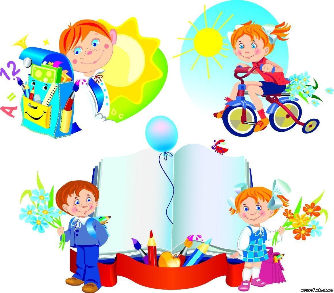 Клипарт на тему школа