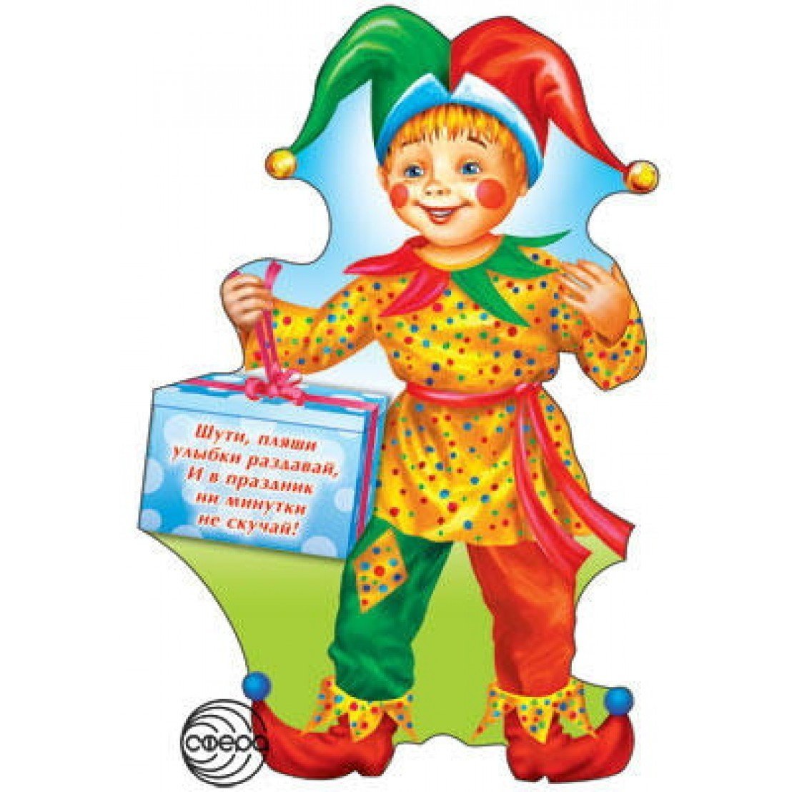 Клоун на велосипеде