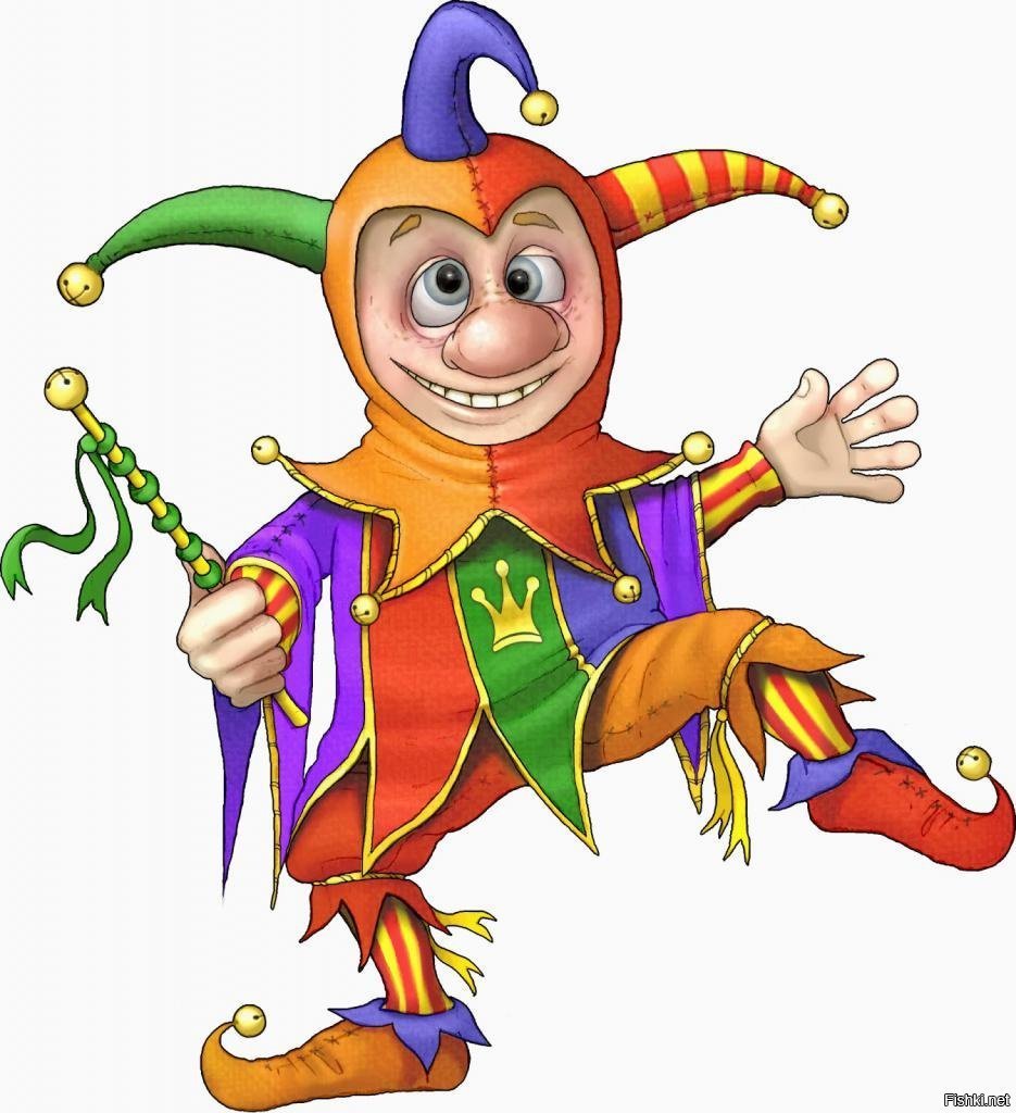 Петрушка Скоморох