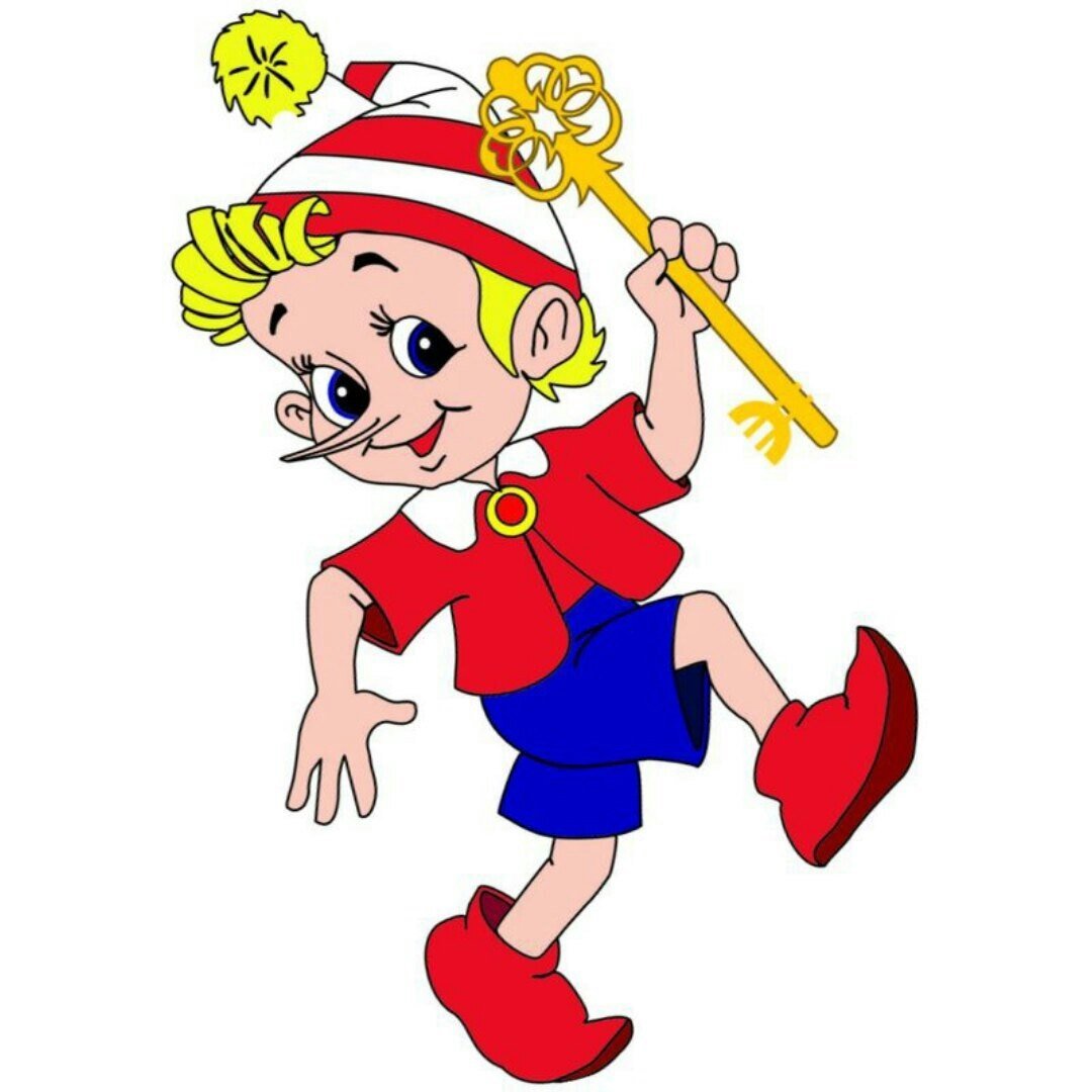 Сказка про Буратино и золотой ключик