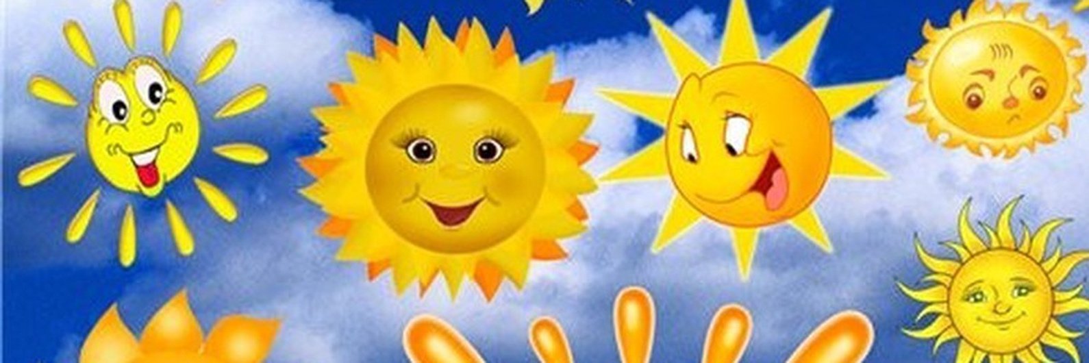 Солнышко лучистое любит скакать. Два солнышка. Зарядка солнышко. Солнце доброе и Злое. Зарядка для детей солнышко.