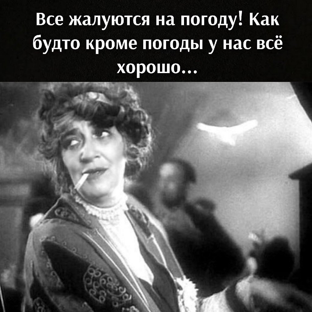 Фаина Раневская: красота – страшная сила фильм 2009