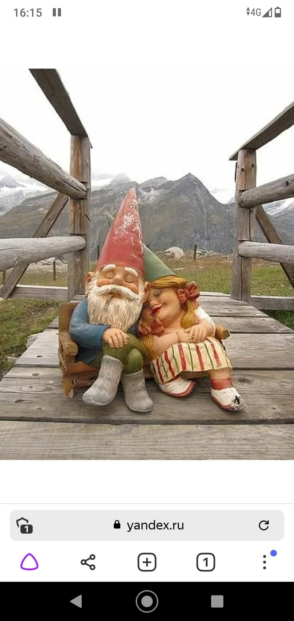 Добрые Гномы