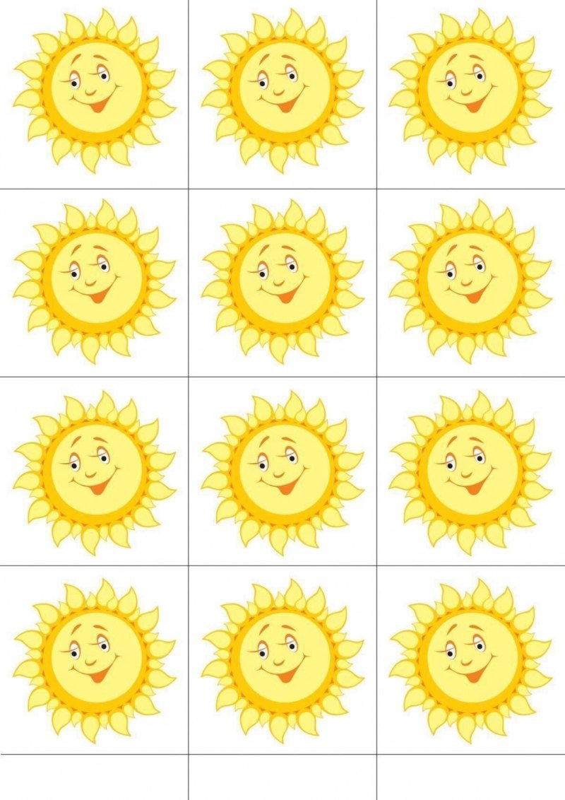 Грустное солнце без лучиков картинка для детей