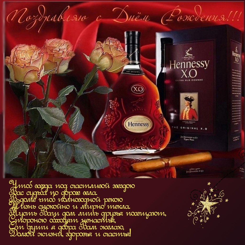 Валера с днем рождения картинки красивые