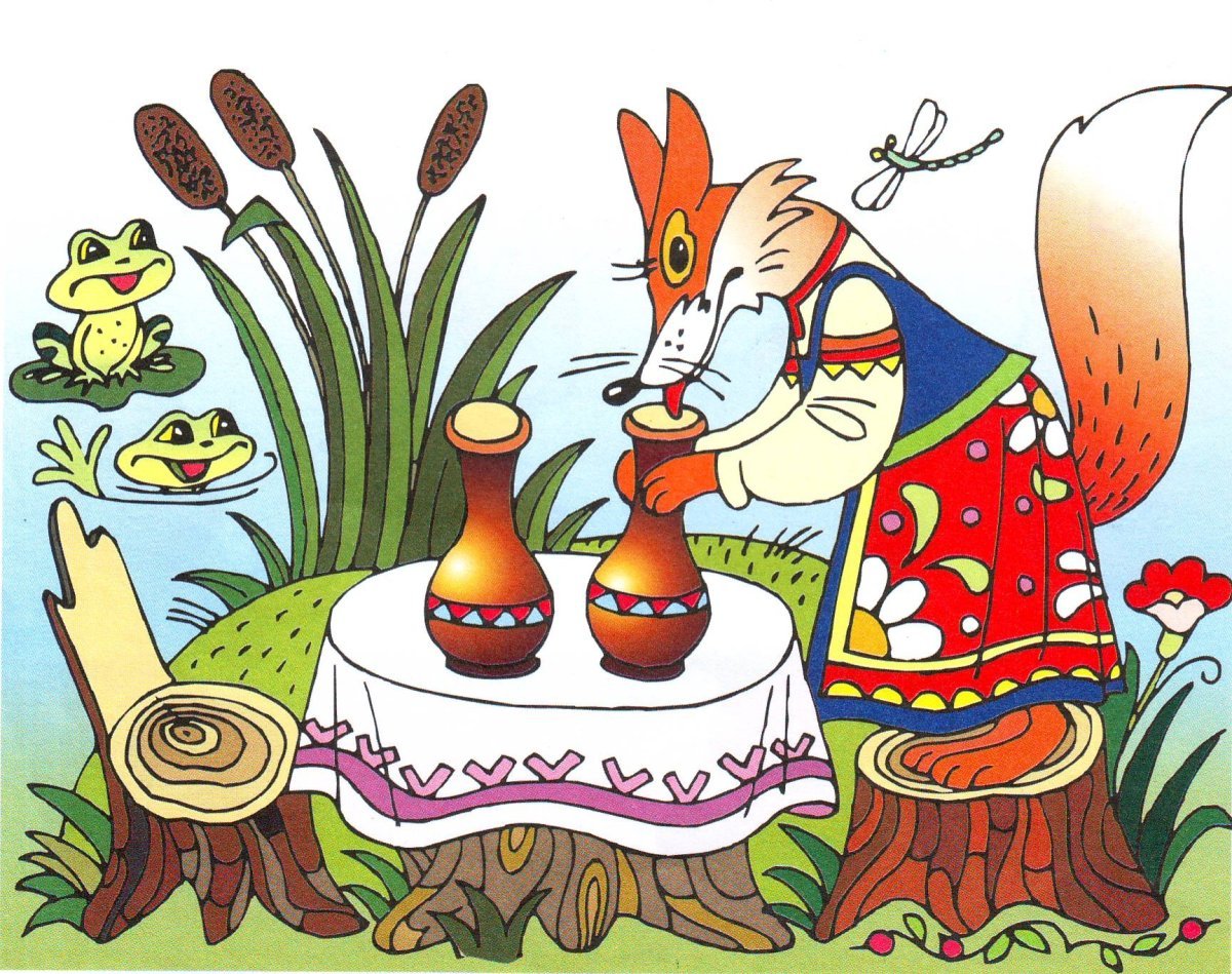 Сказки "лиса и журавль"