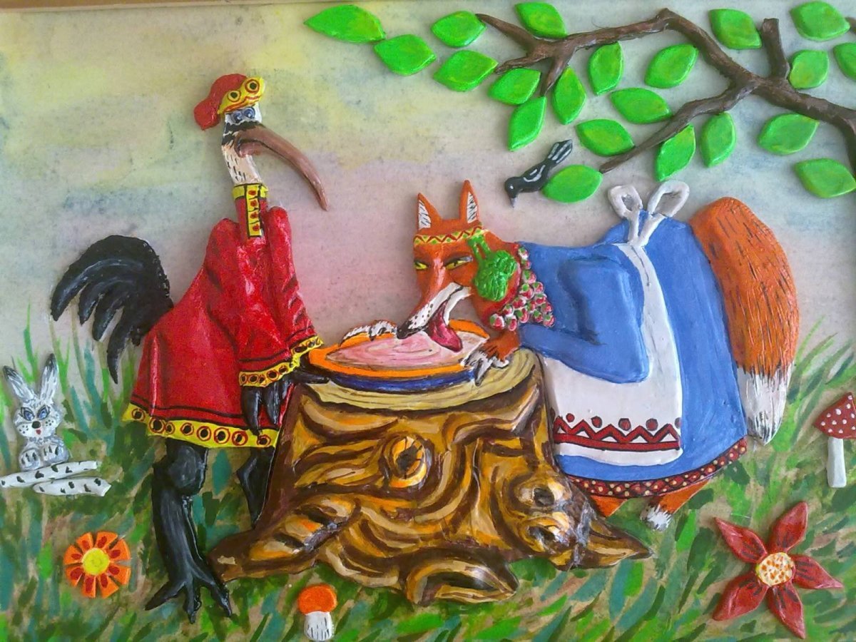 Лиса и журавль русская народная сказка