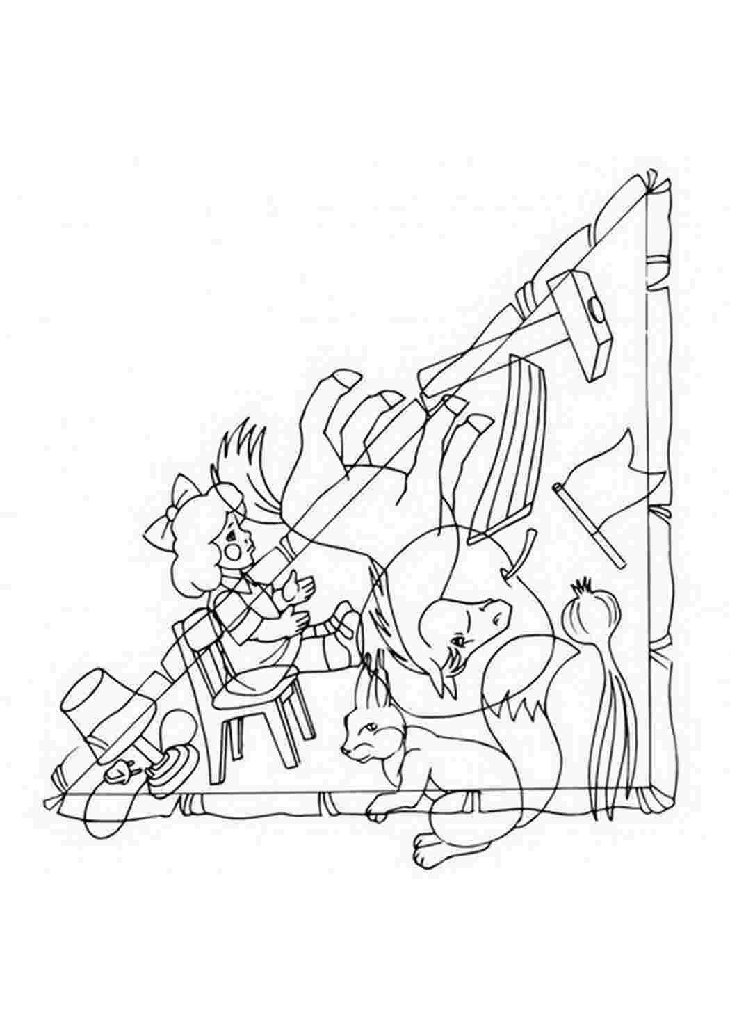 Раскраска звуки р-л