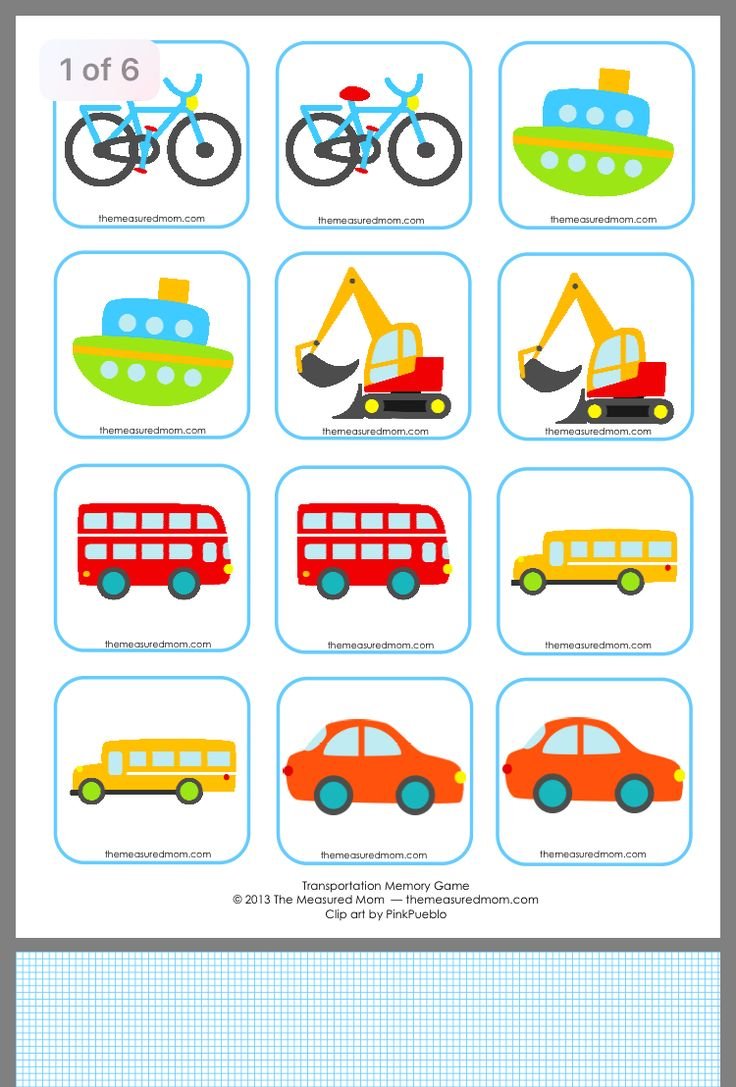 Транспорт для малышей