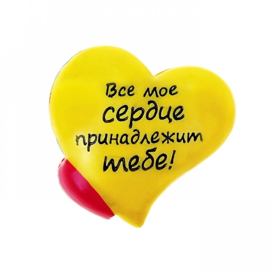 Самый лучший муж на свете картинки