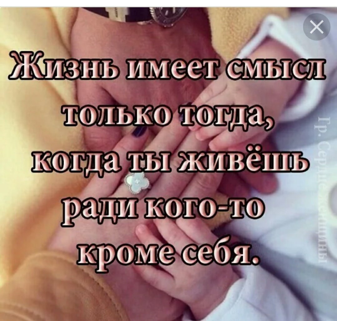 Цитаты про дочку со смыслом