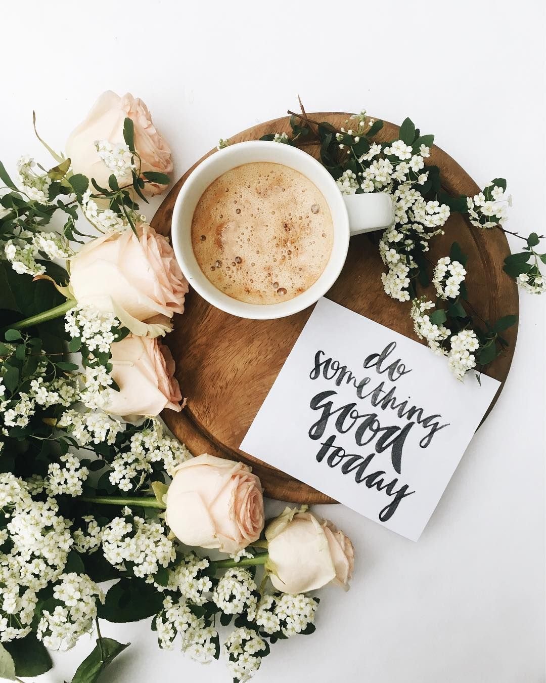 Кофе и цветы