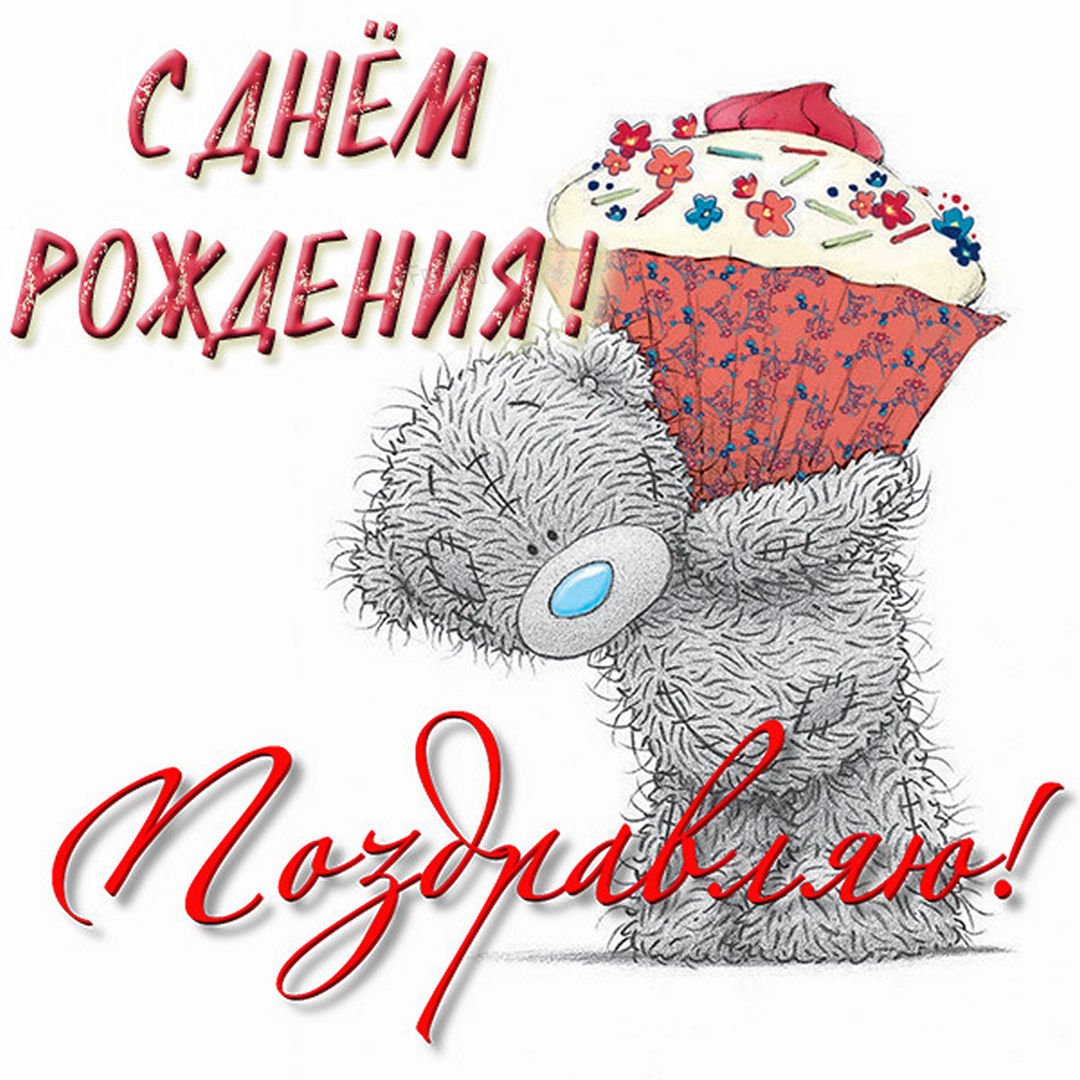 Полгода девочке поздравления